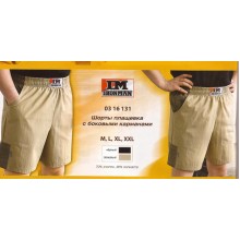 АЙРОНМЭН(IRONMAN) шорты (плащевка) с боковым карманом 03 16 131