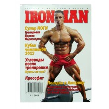 АЙРОНМЭН(IRONMAN) журнал №1 2013 