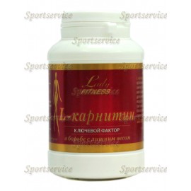  Леди Фитнесс (Lady Fitness) L-Карнитин