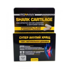 Айронмэн(Ironman) Супер акулий хрящ